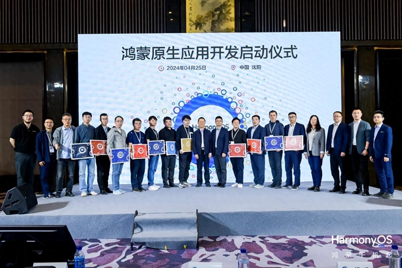 鴻蒙開發會成為下一個Android嗎