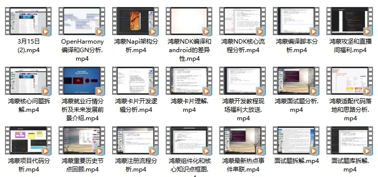 鴻蒙開發會成為下一個Android嗎