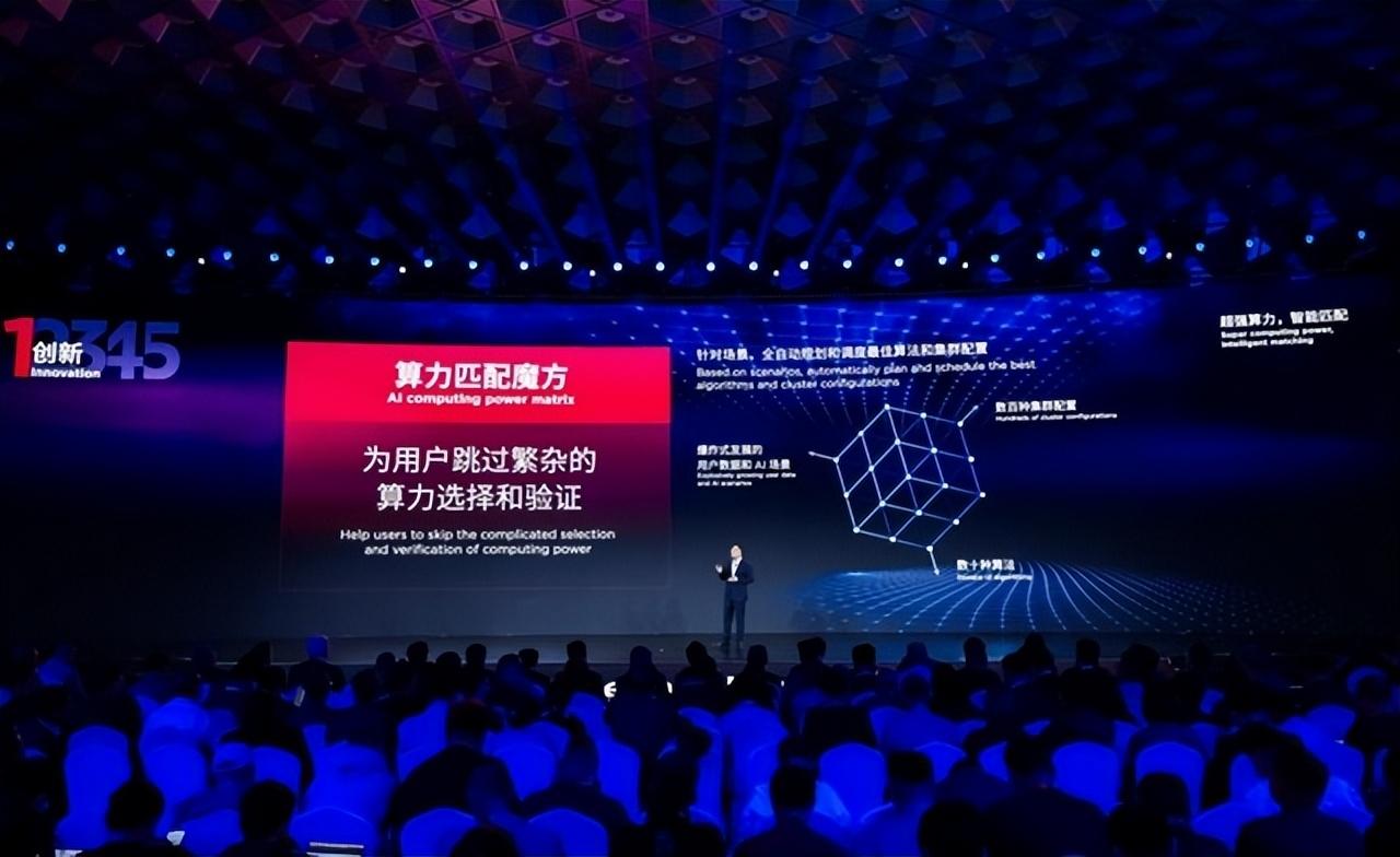 大模型來襲,算力匱乏遏制發(fā)展,聯(lián)想策畫新篇