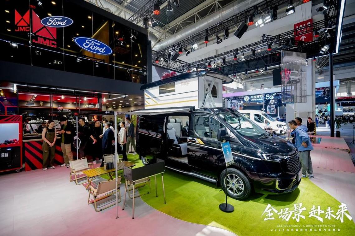 江鈴福特輕客家族在北京車展上炫酷登場,你看了嗎?