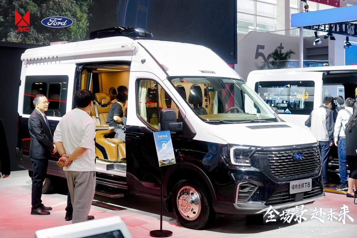 江鈴福特輕客家族在北京車展上炫酷登場,你看了嗎?