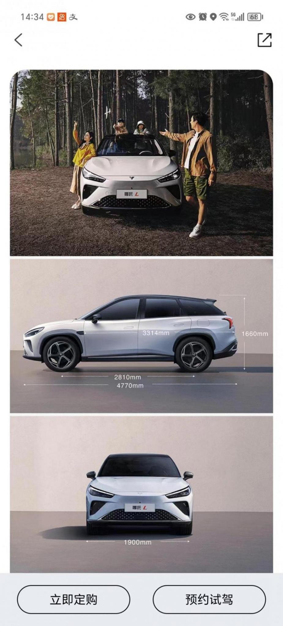 周鴻祎: 周鴻祎:賣掉邁巴赫的象征意義——豪車的定義已被顛覆