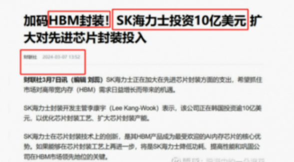 華為大動作,拒絕卡脖子!計劃 2026 年量產