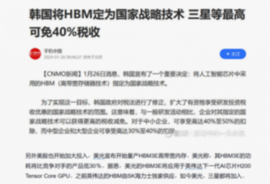 華為大動作,拒絕卡脖子!計劃 2026 年量產