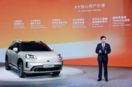 廣汽集團決戰新能源下半場,新車及智能化新計劃北京車展重磅首發