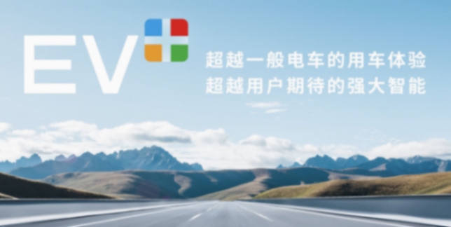為百姓造好車,廣汽傳祺成中國品牌高質量轉型范本