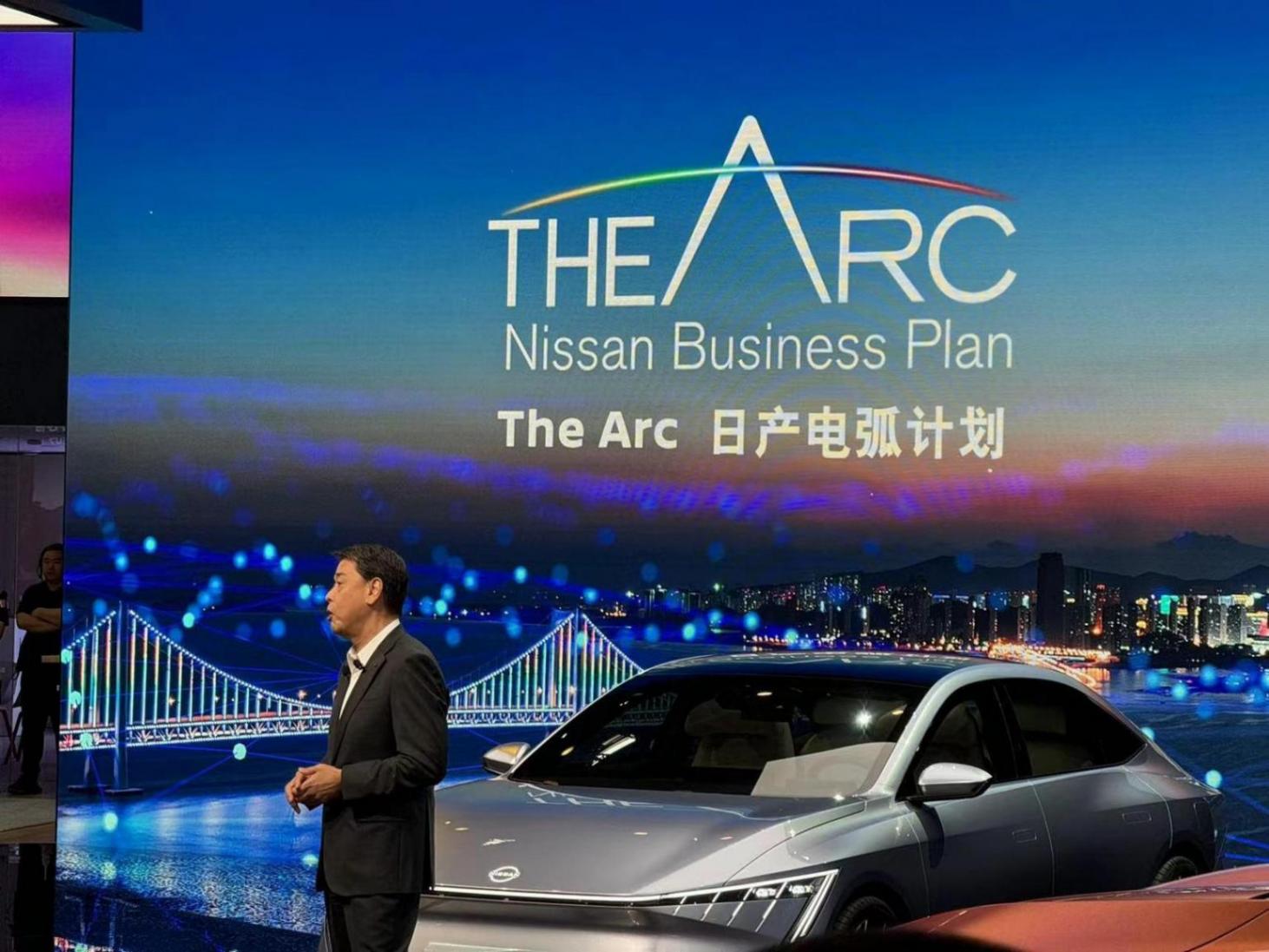 日產(chǎn)攜5款新能源概念車亮相北京車展 未來3年有望量產(chǎn)