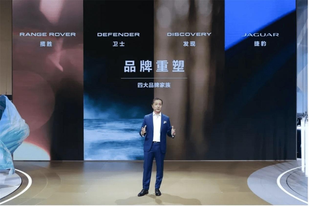 “品牌重塑”初見(jiàn)成效,捷豹路虎多維度詮釋新現(xiàn)代豪華主義