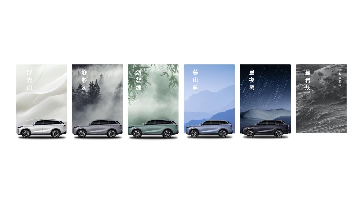 2024北京車展:15.99萬元起,突破豪華邊界!奇瑞風云T9亮相