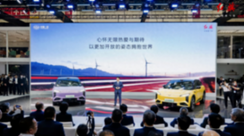 2024,見證一個嶄新的紅旗