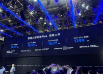 雪佛蘭探界者Plus上市!定位中型SUV,售價14.99萬起