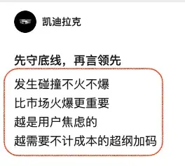 賣不動純電車的凱迪拉克,開始拿華為開刀?