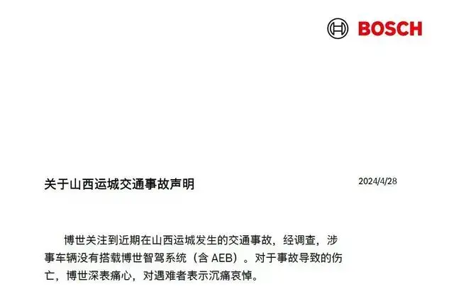 賣不動純電車的凱迪拉克,開始拿華為開刀?