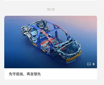 賣不動純電車的凱迪拉克,開始拿華為開刀?
