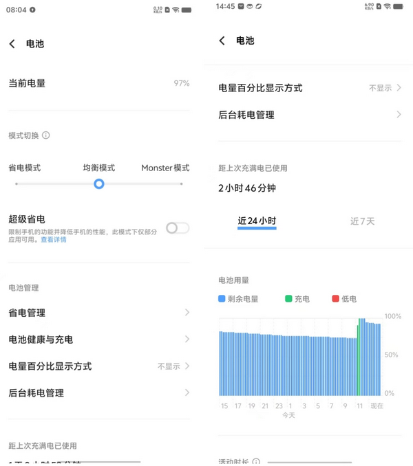 iQOO Z9 Turbo體驗:從性能出發,開辟“中端旗艦”新路