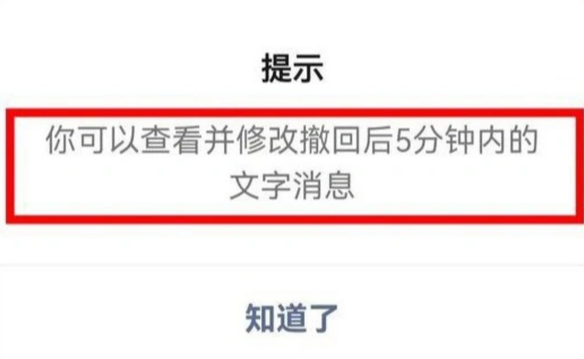 沖上熱搜!微信這個功能,我勸你一定要打開