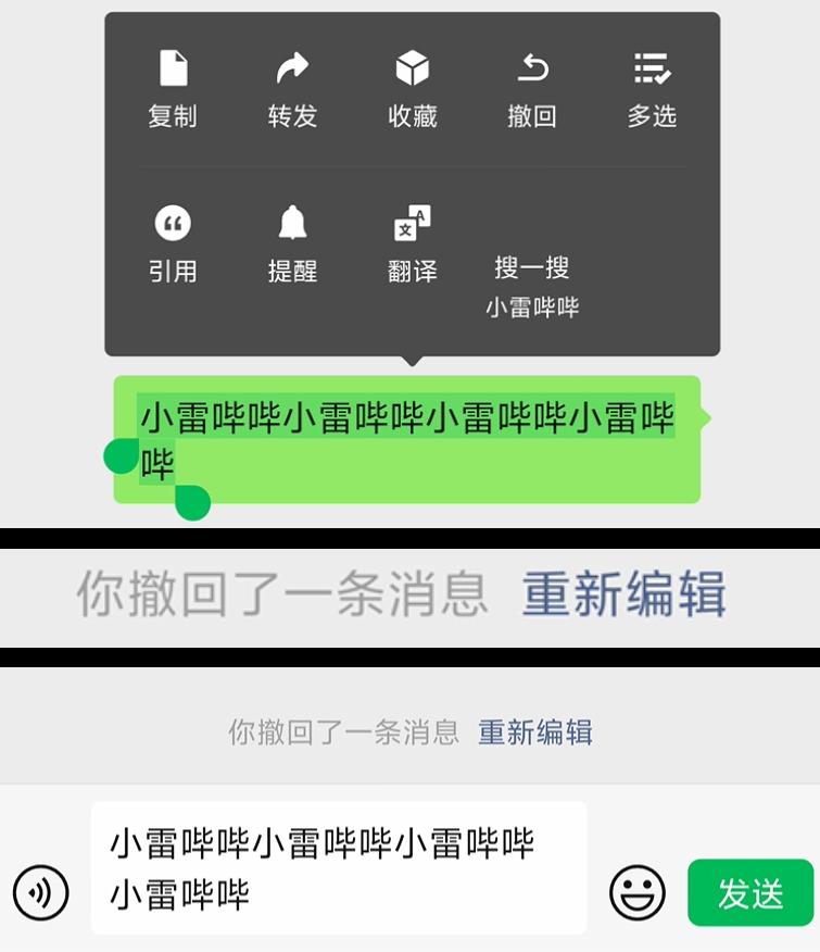 沖上熱搜!微信這個功能,我勸你一定要打開