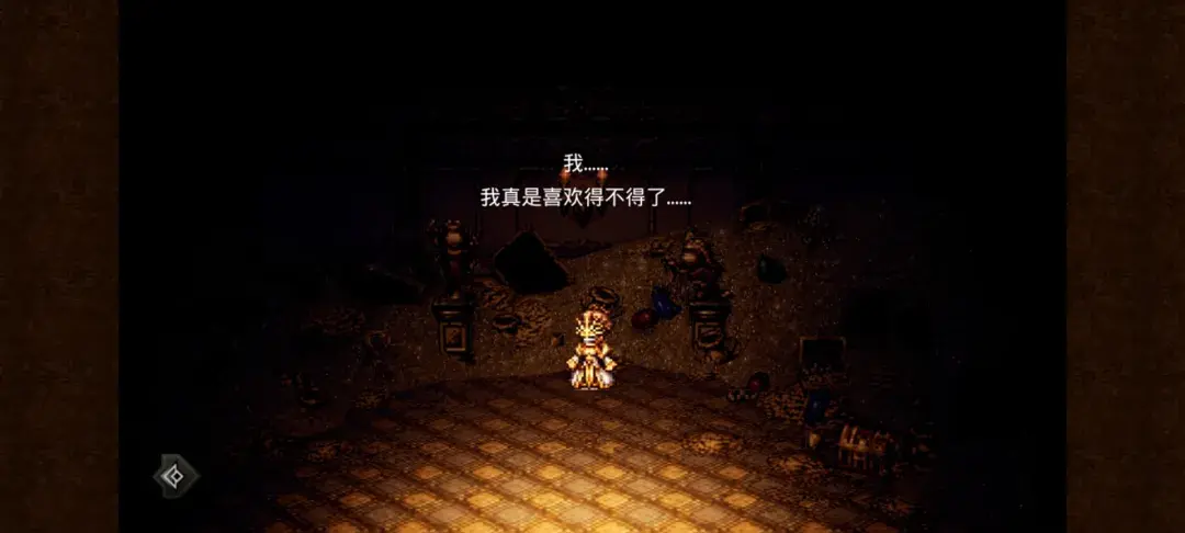 手握頂級IP,網易這次要重鑄JRPG榮光?