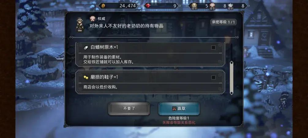 手握頂級IP,網易這次要重鑄JRPG榮光?