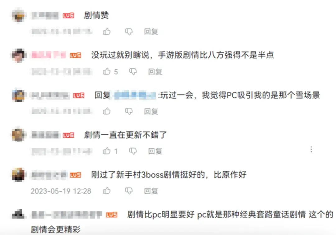 手握頂級IP,網易這次要重鑄JRPG榮光?