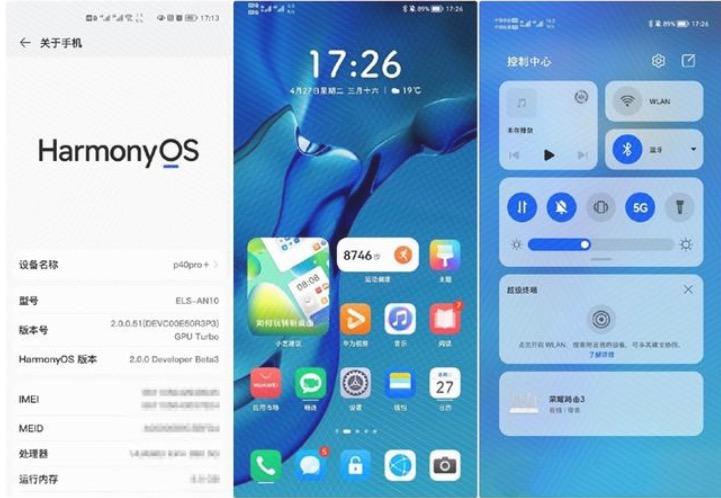 誰是華為手機歸來的幕后英雄?一家神秘公司重塑了國內手機產業鏈