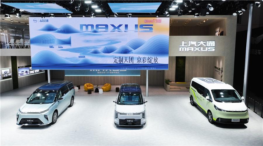 上汽大通MAXUS,“混”出“同級第一”
