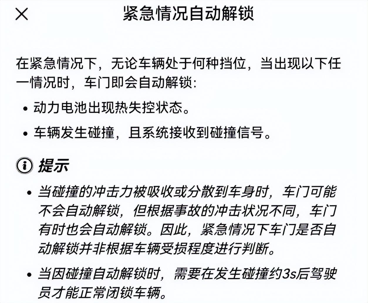 新能源汽車企業(yè)的奇怪現(xiàn)象,看完一家三口遭遇,不做沉默的大多數(shù)