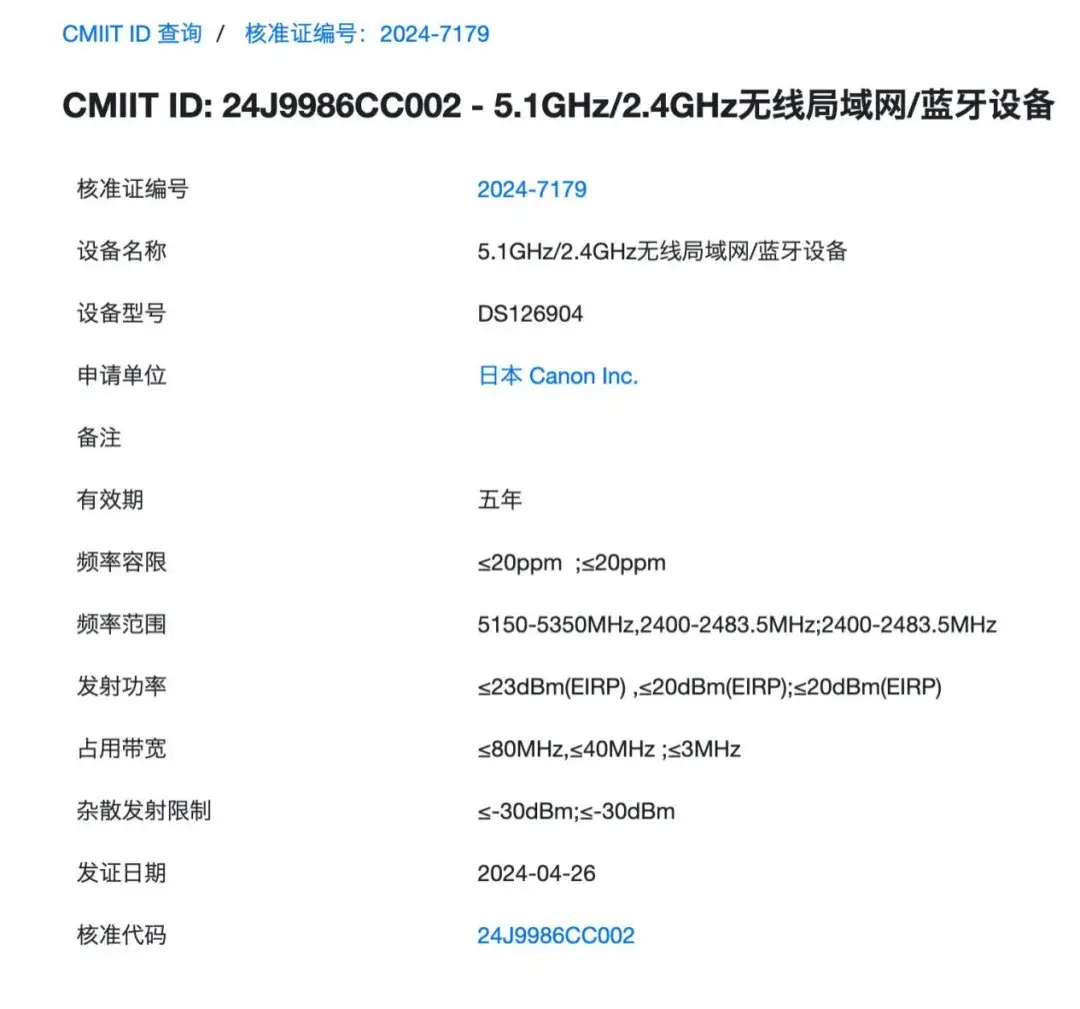 佳能有五款待發布新機!富士GFX100S II價格曝光