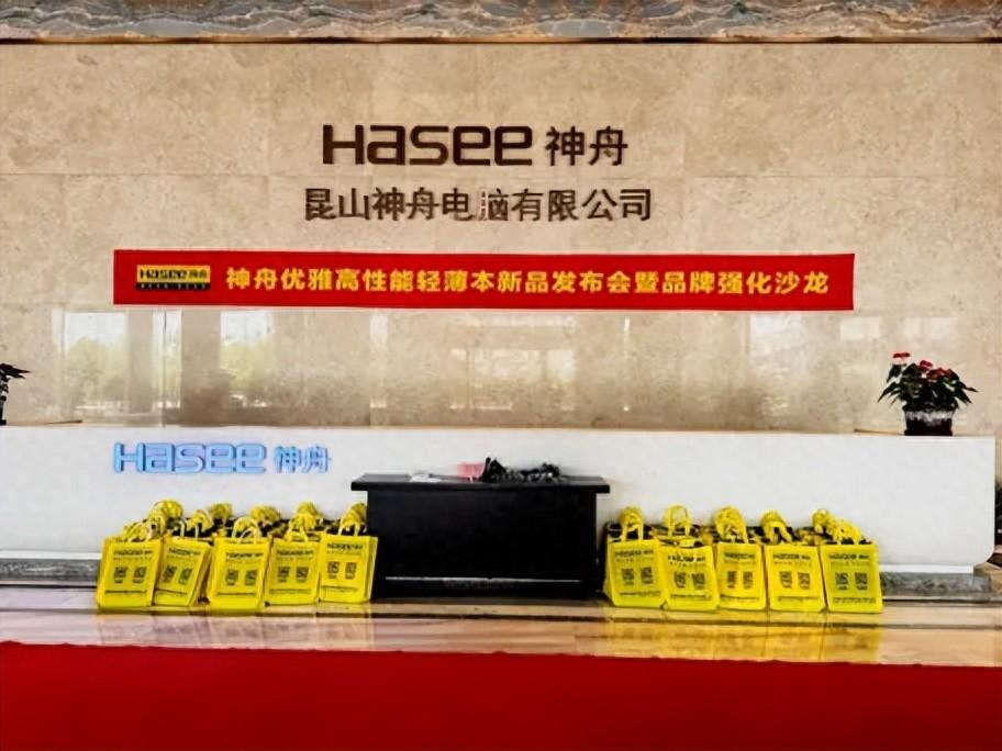 神舟電腦又整狠活?2999就給你安排12代酷睿i9筆記本!