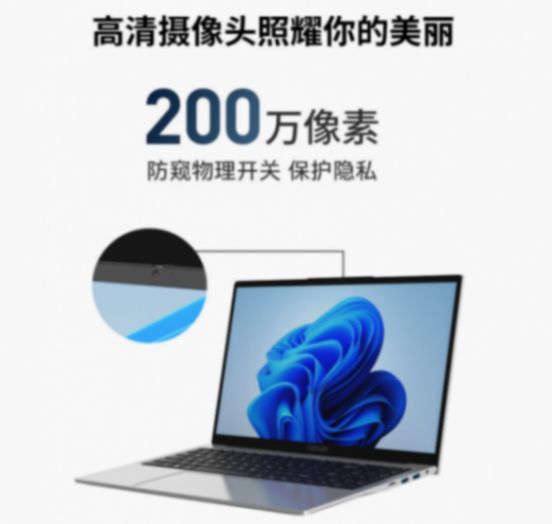 神舟電腦又整狠活?2999就給你安排12代酷睿i9筆記本!
