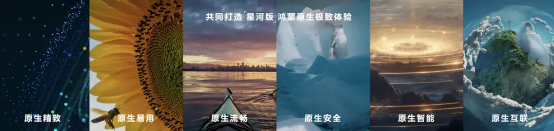 純血鴻蒙來了!華為開發(fā)者大會2024于6月21日正式開啟
