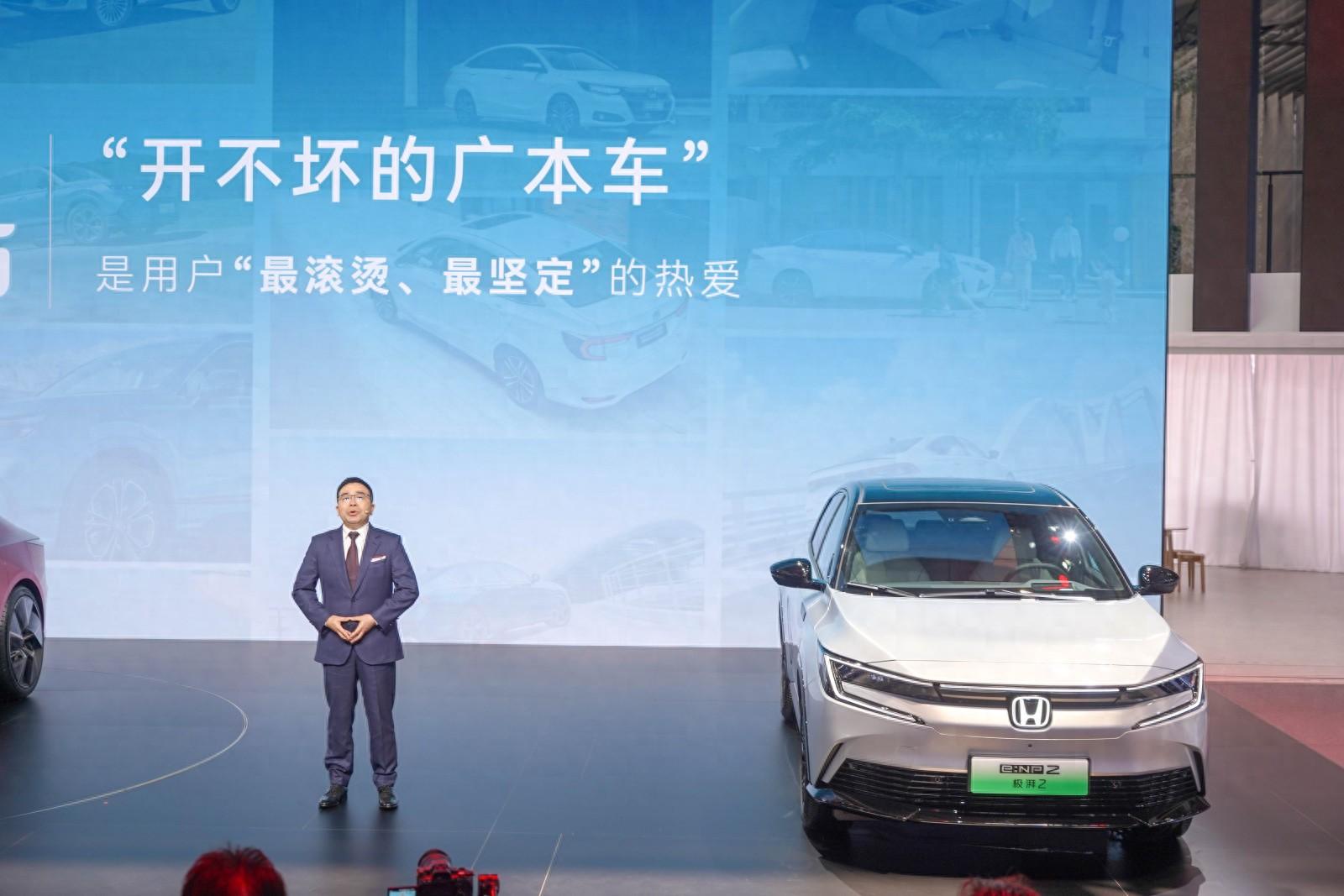 在內卷至死和流量至上的北京車展上,廣汽本田喊話要冷靜