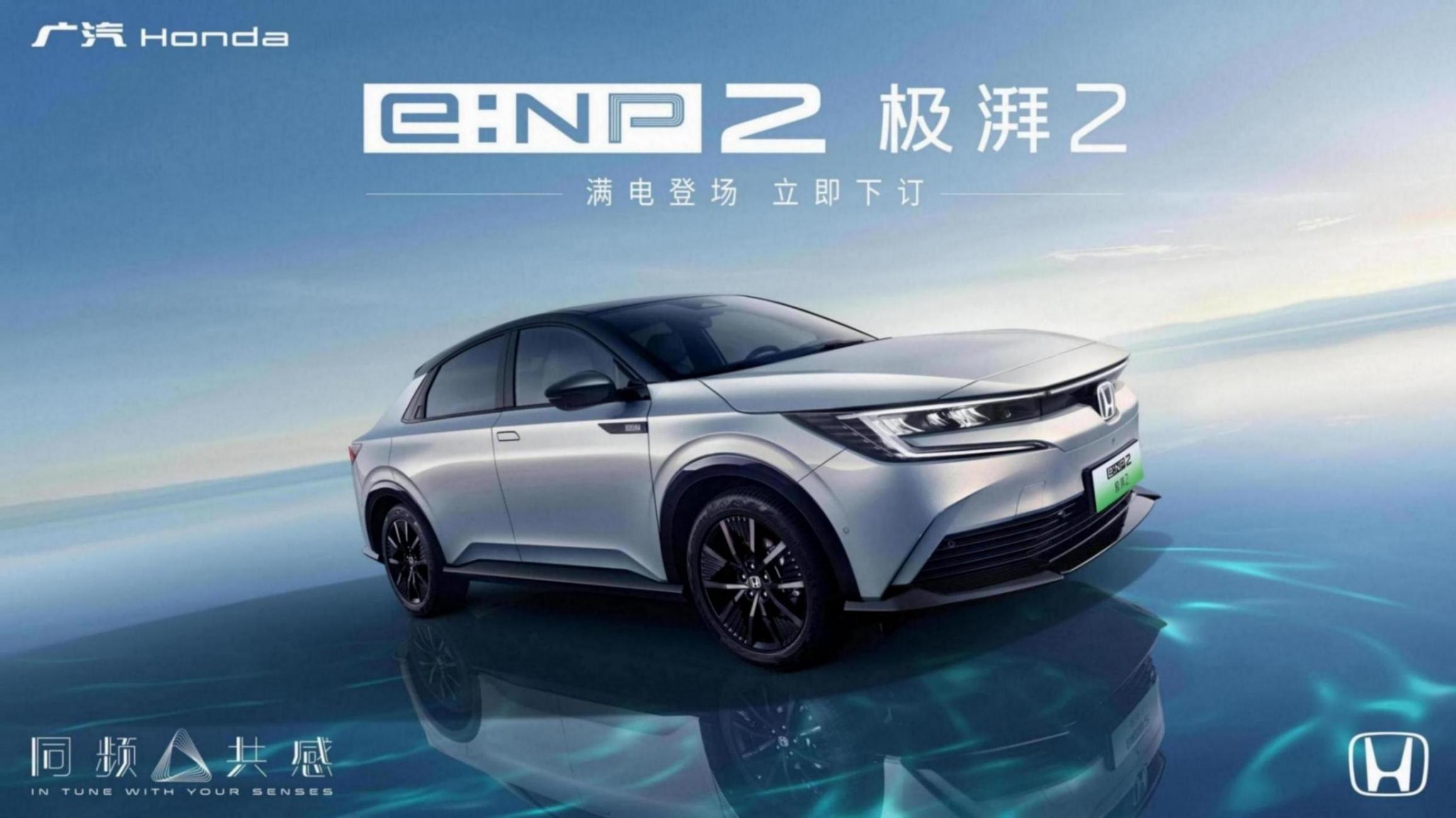 在內卷至死和流量至上的北京車展上,廣汽本田喊話要冷靜