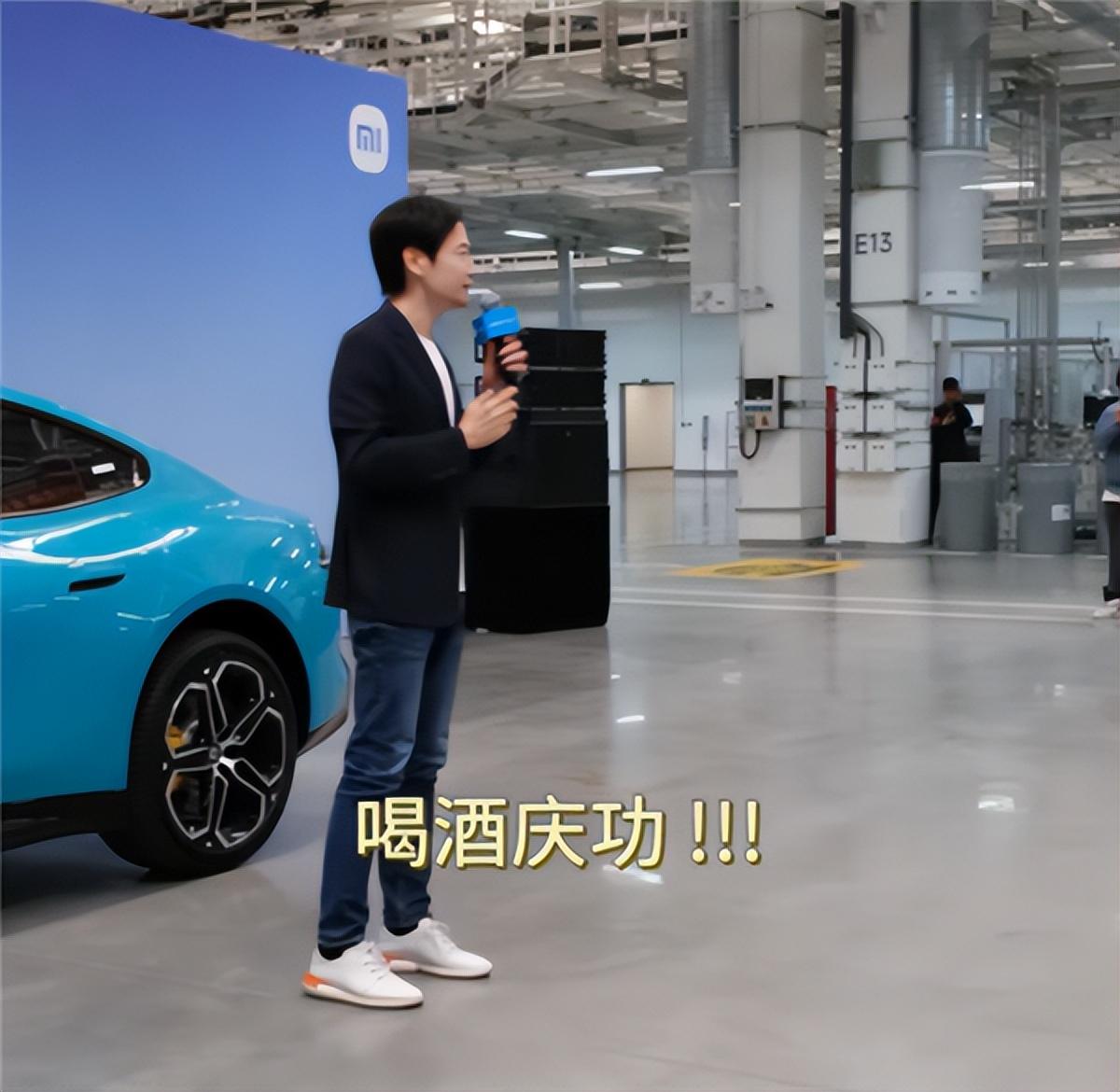 雷軍:喝小米SU7慶功酒前,小米汽車面前還有三座大山!品質(zhì)、交付和服務(wù)