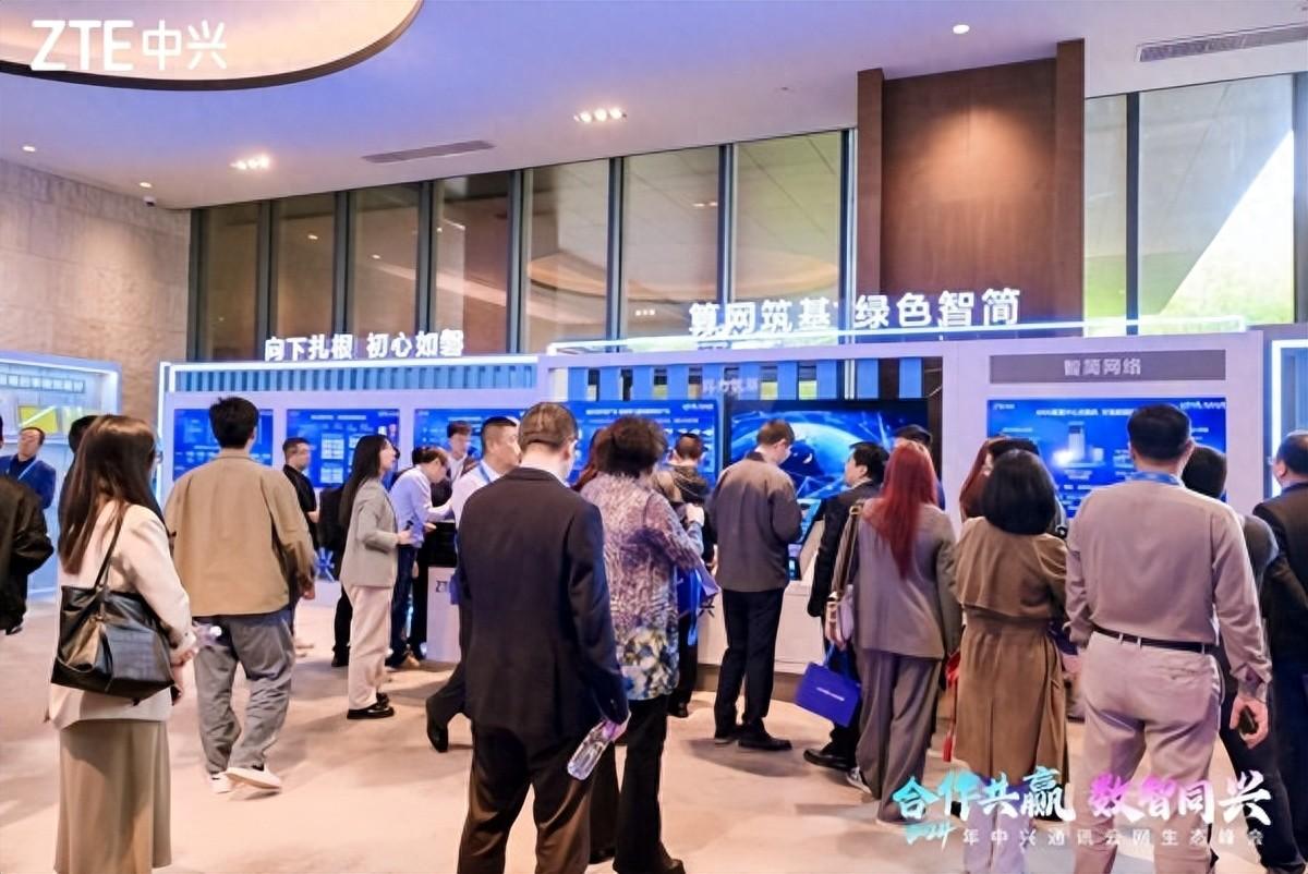 左手連接,右手算力:中興通訊與伙伴共航智算新時代