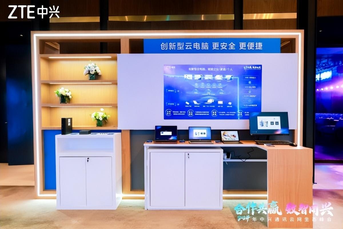 左手連接,右手算力:中興通訊與伙伴共航智算新時代