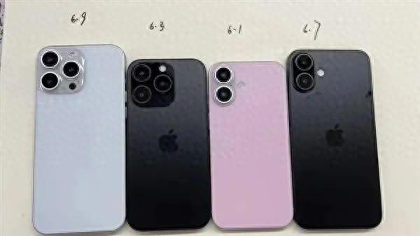 iPhone 16系列曝料匯總,Pro版影像五大提升,或成蘋果最強長焦