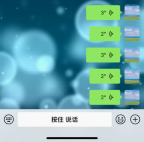 微信,不為人知的語音功能