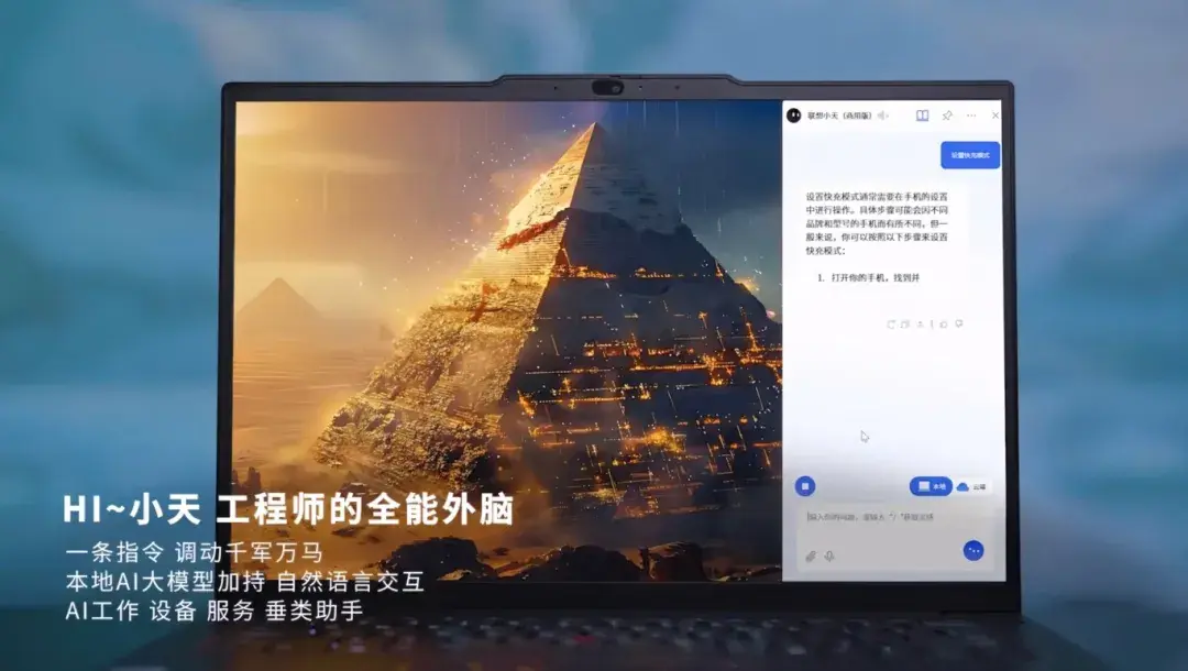 ThinkPad T14p AI 2024,讓AI觸手可及