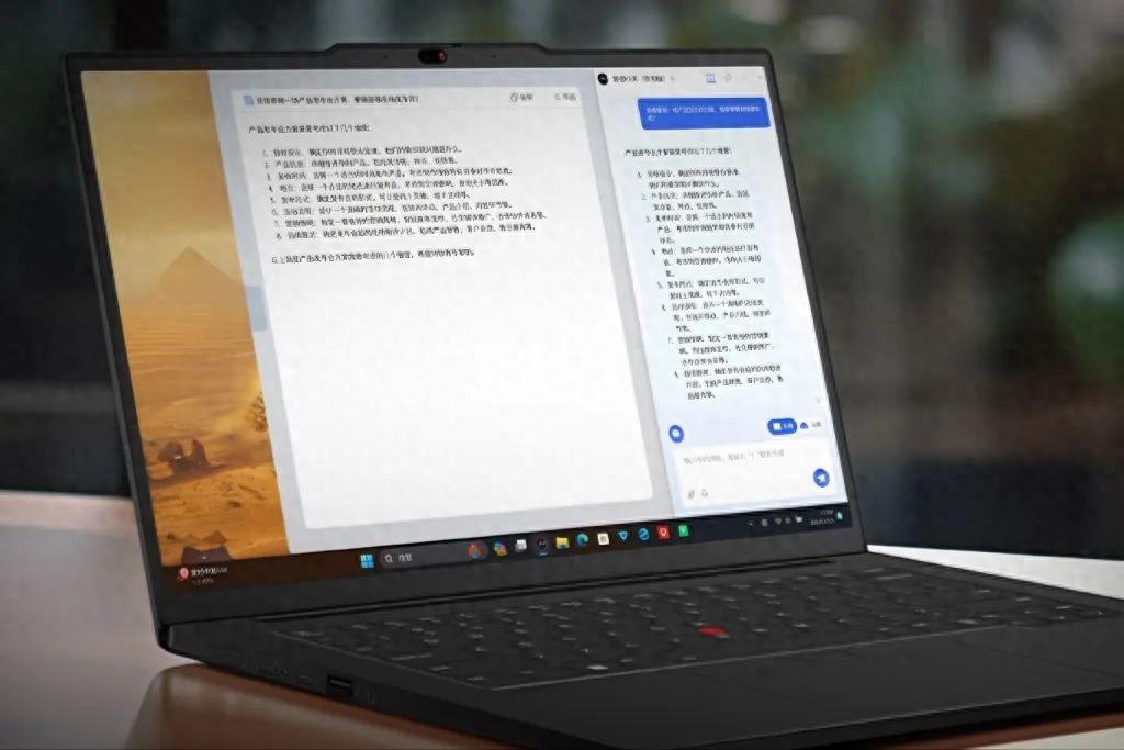 ThinkPad T14p AI 2024,讓AI觸手可及