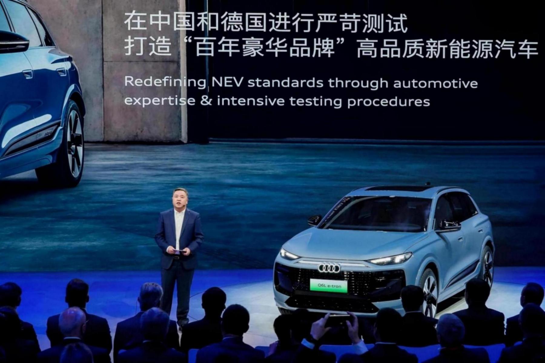 一汽奧迪攜強大產(chǎn)品陣容震撼登陸2024北京國際車展