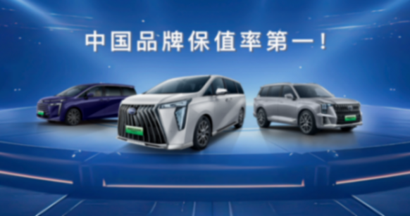 傳祺新能源發布EV+方案 真正解決用戶的實際痛點