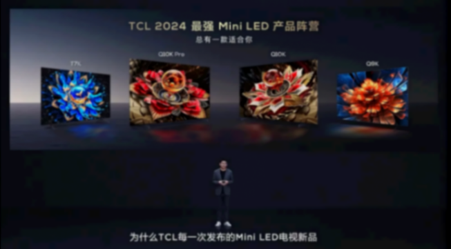 旗艦電視轉投Mini LED陣營,后知后覺的索尼能再造“大法信仰”?