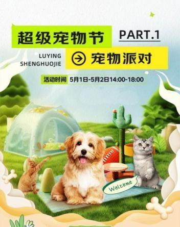 生活電器1元購 京東MALL掀起五一煥新潮