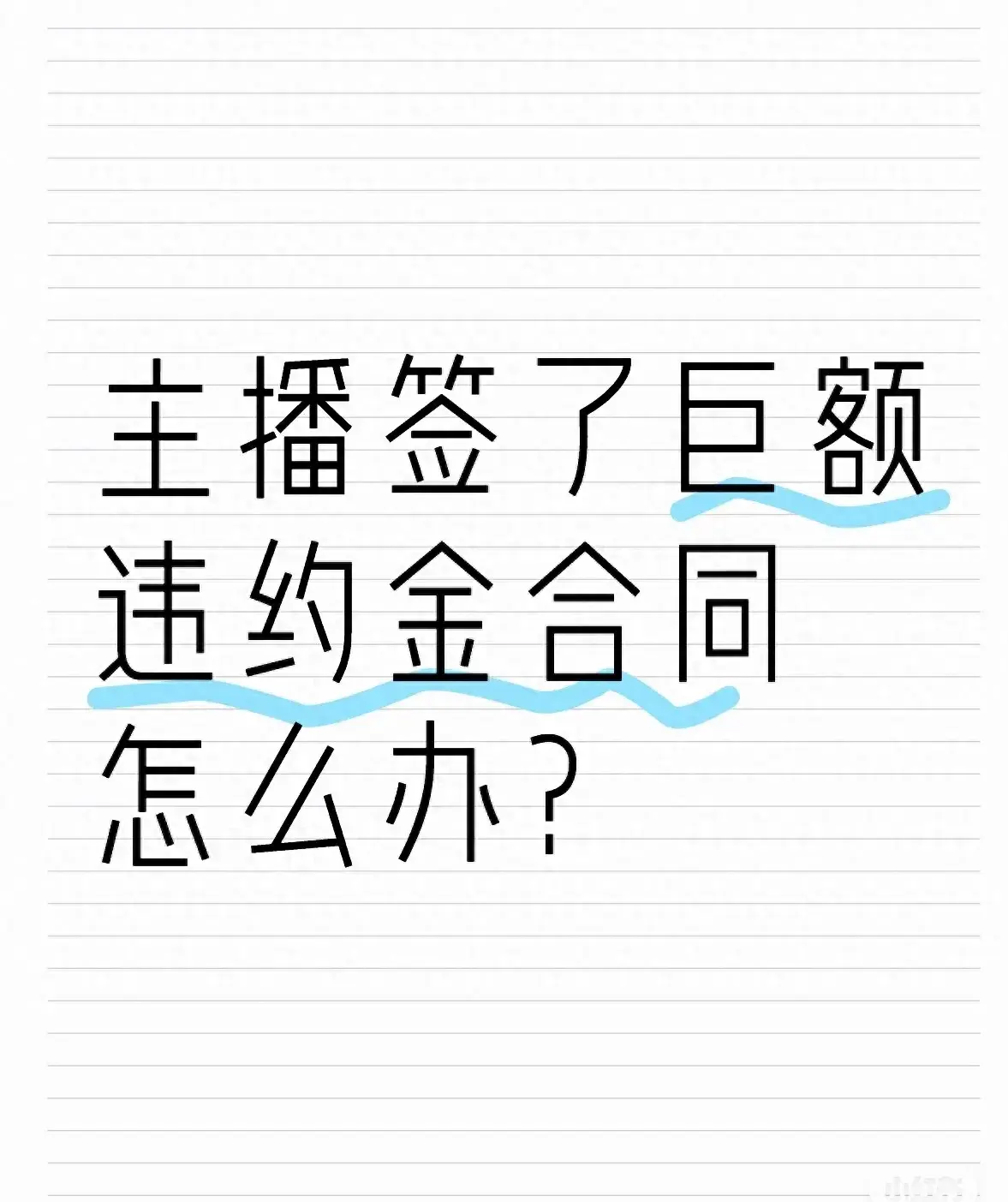 直播還能做嗎?什么人在賺錢?