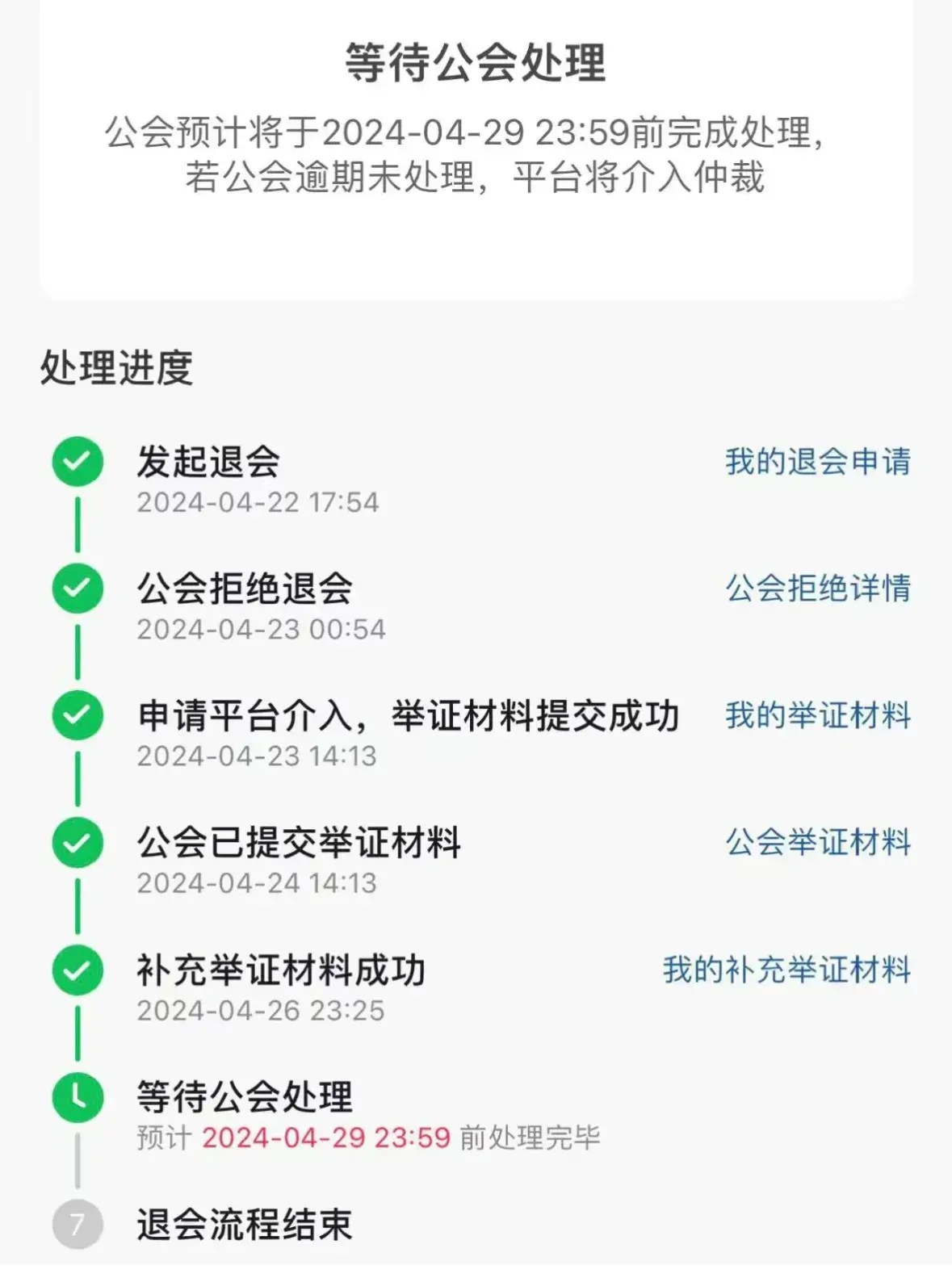 直播還能做嗎?什么人在賺錢?