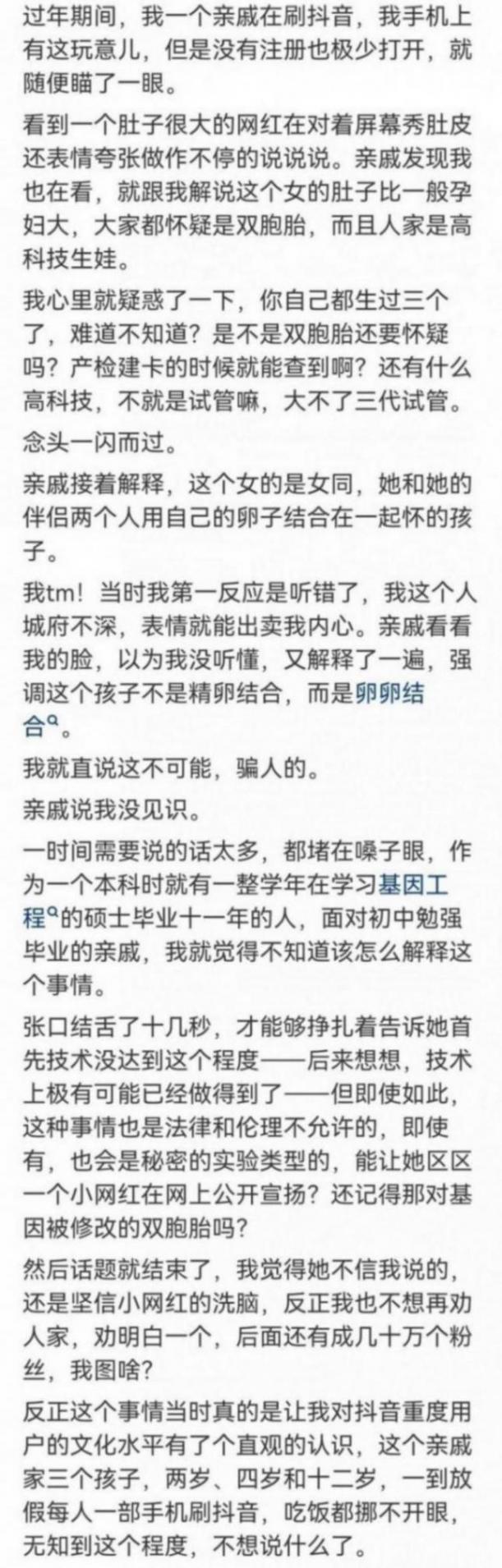 抖音平均文化程度到底怎樣?網友:limx趨向正無窮,sinx為多少?