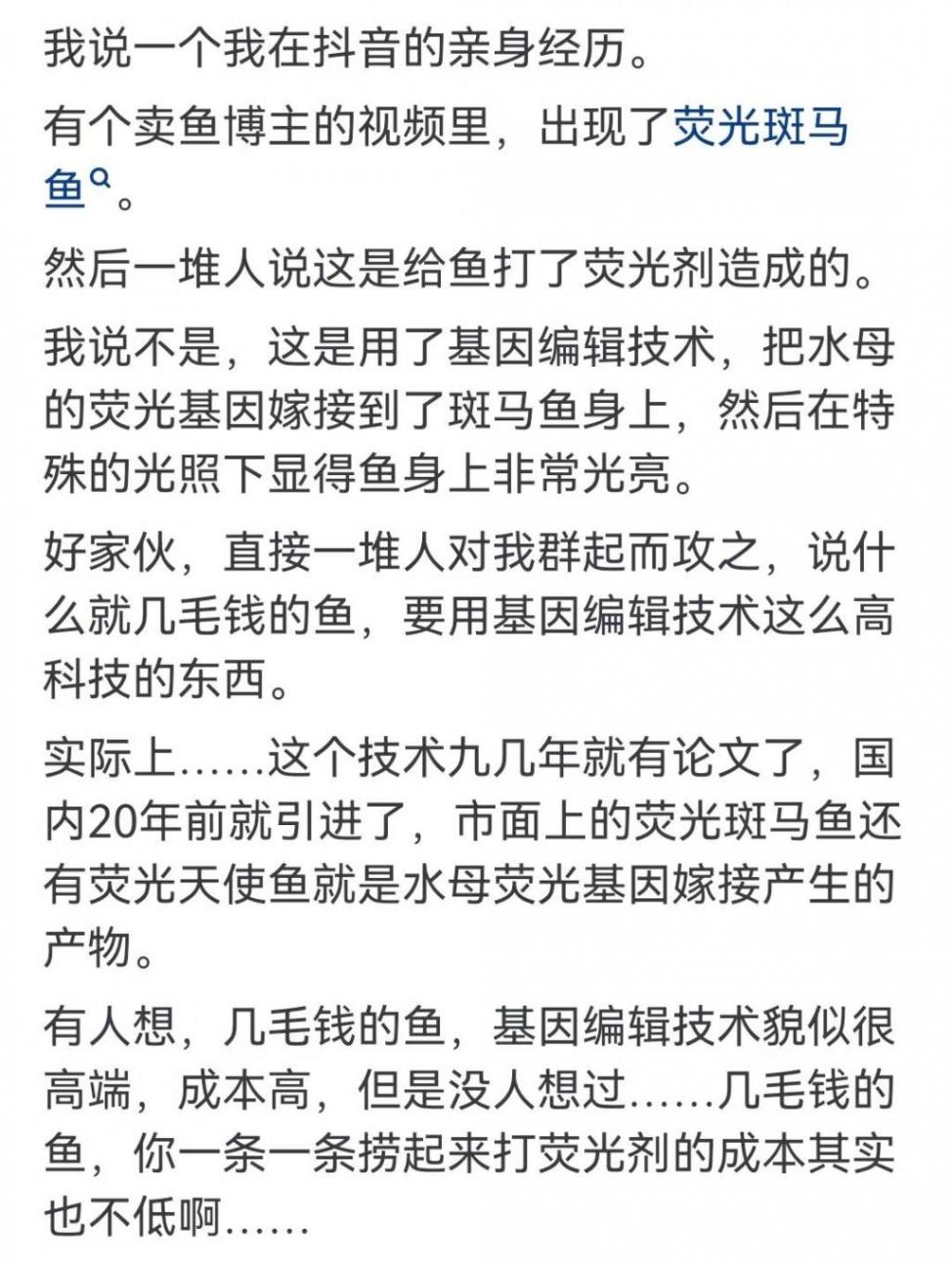 抖音平均文化程度到底怎樣?網友:limx趨向正無窮,sinx為多少?