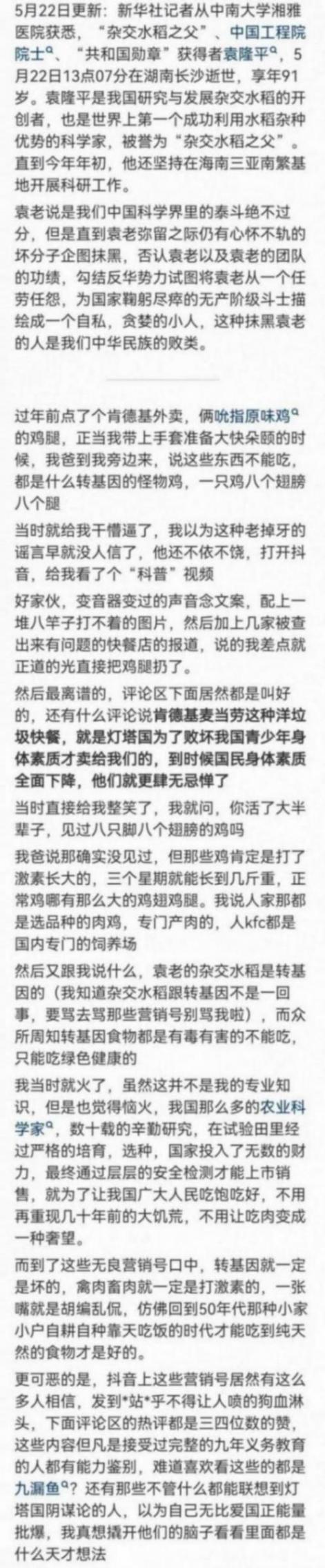 抖音平均文化程度到底怎樣?網友:limx趨向正無窮,sinx為多少?