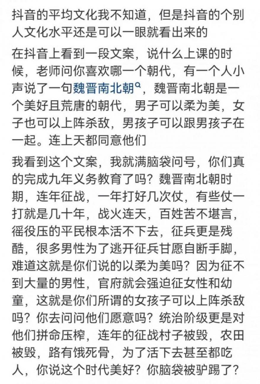 抖音平均文化程度到底怎樣?網友:limx趨向正無窮,sinx為多少?